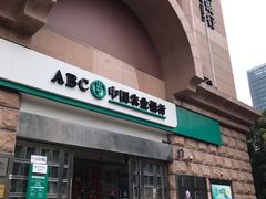 -中国农业银行(上海翔殷支行)