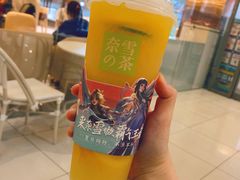 -奈雪的茶(永嘉天地东百城店)