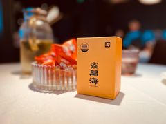 -开海·红岛海鲜虾水饺(万象城店)
