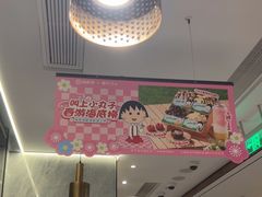 -海底捞火锅(老城根店)