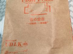 壹点壹客-壹点壹客·生日蛋糕(南山店)