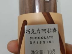 -好利来(西罗园店)