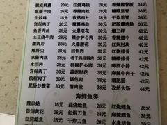 -三点小吃(山大店)