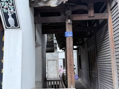 -三坊七巷历史文化街区