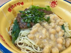 -十八梯邓凳面(大坪正街店)