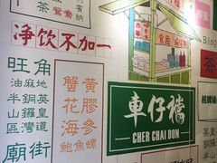 -食盈碗仔翅(星玺广场店)