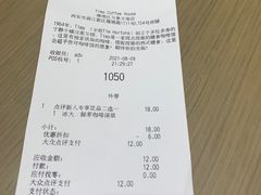 -Tims天好咖啡·贝果(雁展路万象天地店)
