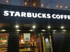 门面-星巴克(南京狮子桥店)