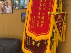 -雅悦齿科(顾村公园店)