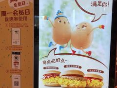 -麦当劳(津南吾悦广场店)
