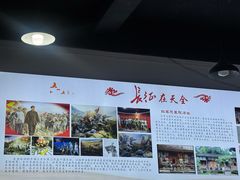 -天全县三土司椒麻鸡餐厅