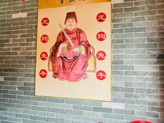 -广州三元宫