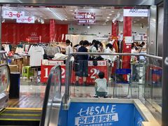 -摩登百货(岗顶店)