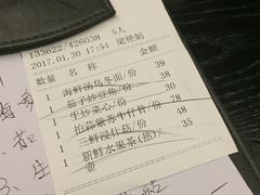-澳莱酷品牛扒(开平东汇城店)