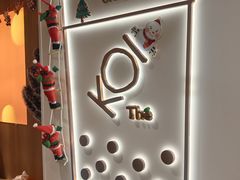 -KOI Thé(正佳广场店)
