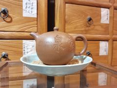 -一慈茶馆(雨田馆)