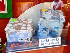 大堂-德成号