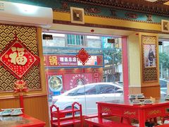 -金鼎雪山牦牛杂火锅(理县总店)