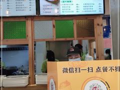 -冰泉豆浆馆(阳朔店)