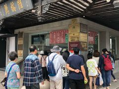 -陆稿荐观前街店