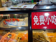 -富正毅三下锅连锁(三店)