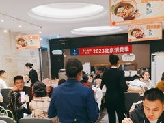 -眉州东坡(团结湖店)