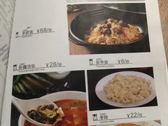 -葡萄集|滋味新疆菜·精酿酒馆(瑞豪酒店)