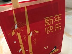 -好利来(梅江永旺店)