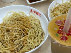 -玉华饮食店(茅台路店)