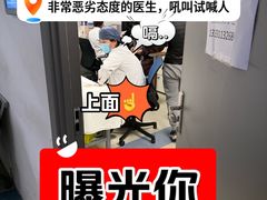 -首都医科大学附属北京友谊医院(西城院区)