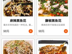 -三猫黑鱼花(南大店)