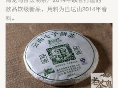 android_upload_pic-安庆碧桂园凤悦凤凰酒店(市政务中心店)