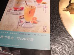 -湊湊火锅·茶憩(上海合生汇店)