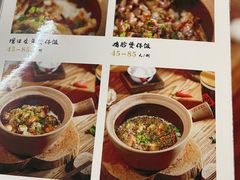 -红星光发煲仔饭(文海店)