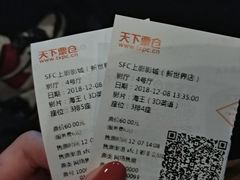 -SFC上影影城(新世界店)