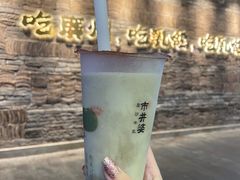 -市井婆豆沙牛乳(广州 首店)