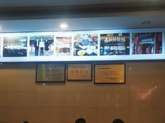 -和记粉馆(湘春路店)