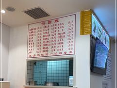 -老滕家过桥米线(金鱼胡同店)