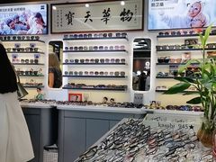 -华彬眼镜专业渐进配镜(潘家园店)