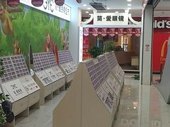-简·爱眼镜(赛隆眼镜广场店)