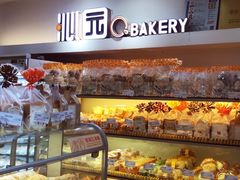 -沁园(工商大学339号店)