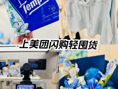 -山姆会员商店(亦庄创意生活广场店)