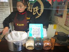 -鞠氏黑芝麻糊(水塔店)