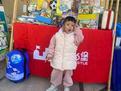 -吉的堡幼儿园(云报园)