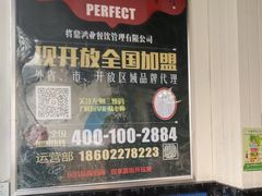 -厨掌柜陆老师(天津之眼店)