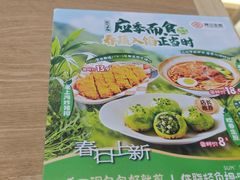 -阿三生煎(盛华里店)
