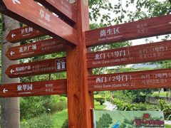 -广西壮族自治区药用植物园