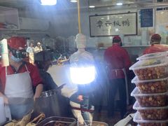 -章云板鸭(评事街店)