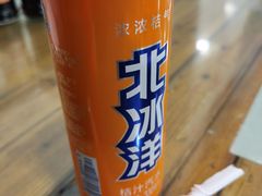 -宝源饺子(麦子店街店)