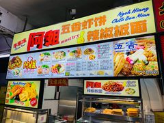 -长城砂煲田鸡粥